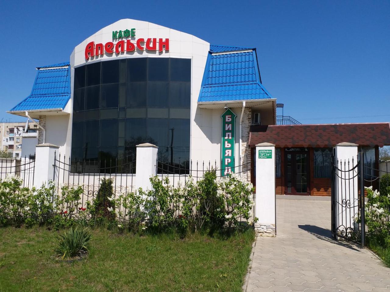 Apelsin Hotel Bilhorod-Dnistrovskyy Exterior photo